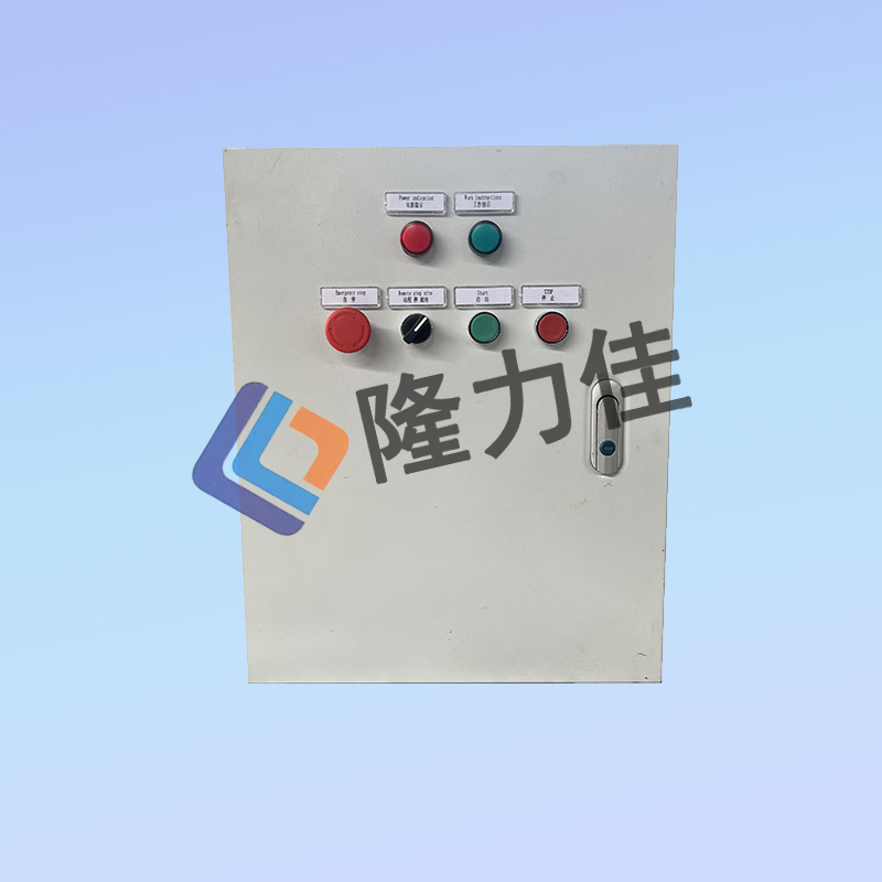 电控箱